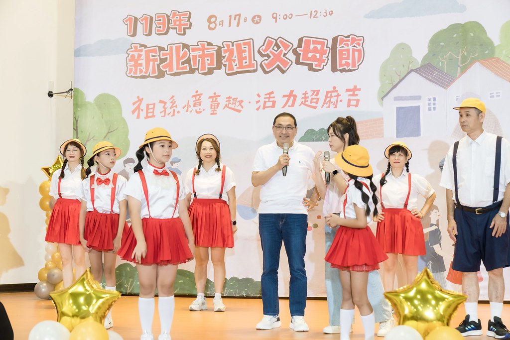 [活動攝影]新北市113年祖父母節-最專業的團隊完成每場完美活動攝影，拍的不只好更要快! #活動拍攝