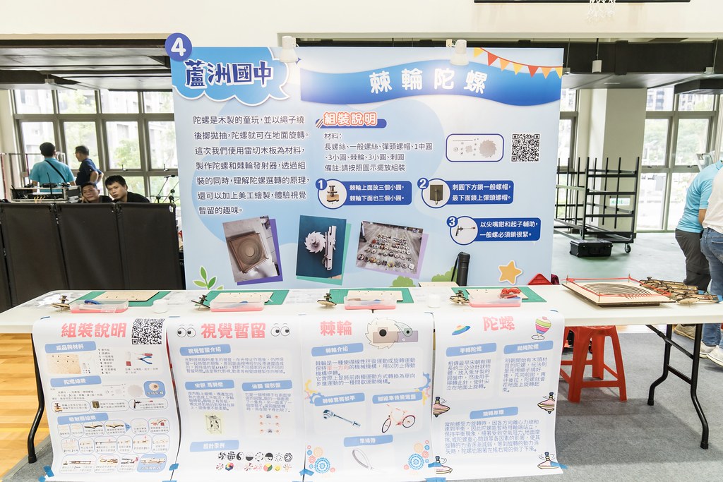 [活動攝影]新北市113年祖父母節-最專業的團隊完成每場完美活動攝影，拍的不只好更要快! #活動拍攝