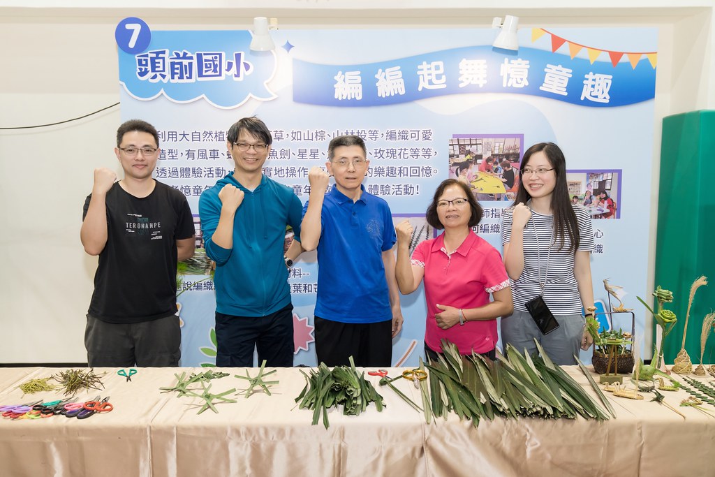 [活動攝影]新北市113年祖父母節-最專業的團隊完成每場完美活動攝影，拍的不只好更要快! #雲端攝影