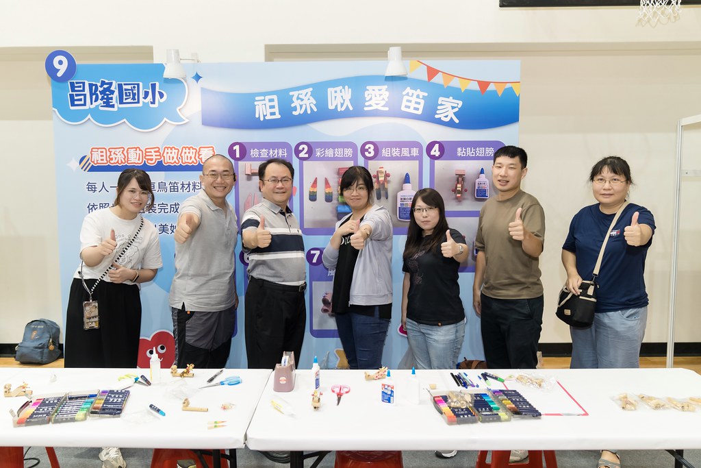 [活動攝影]新北市113年祖父母節-最專業的團隊完成每場完美活動攝影，拍的不只好更要快! #雲端攝影