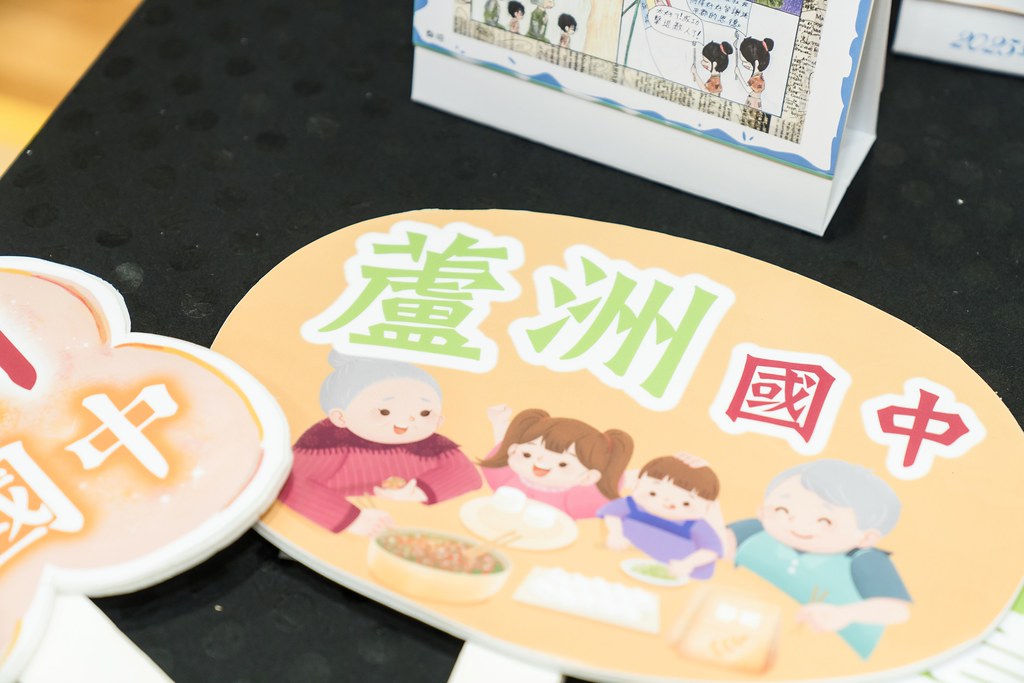 [活動攝影]新北市113年祖父母節-最專業的團隊完成每場完美活動攝影，拍的不只好更要快! #即拍即印
