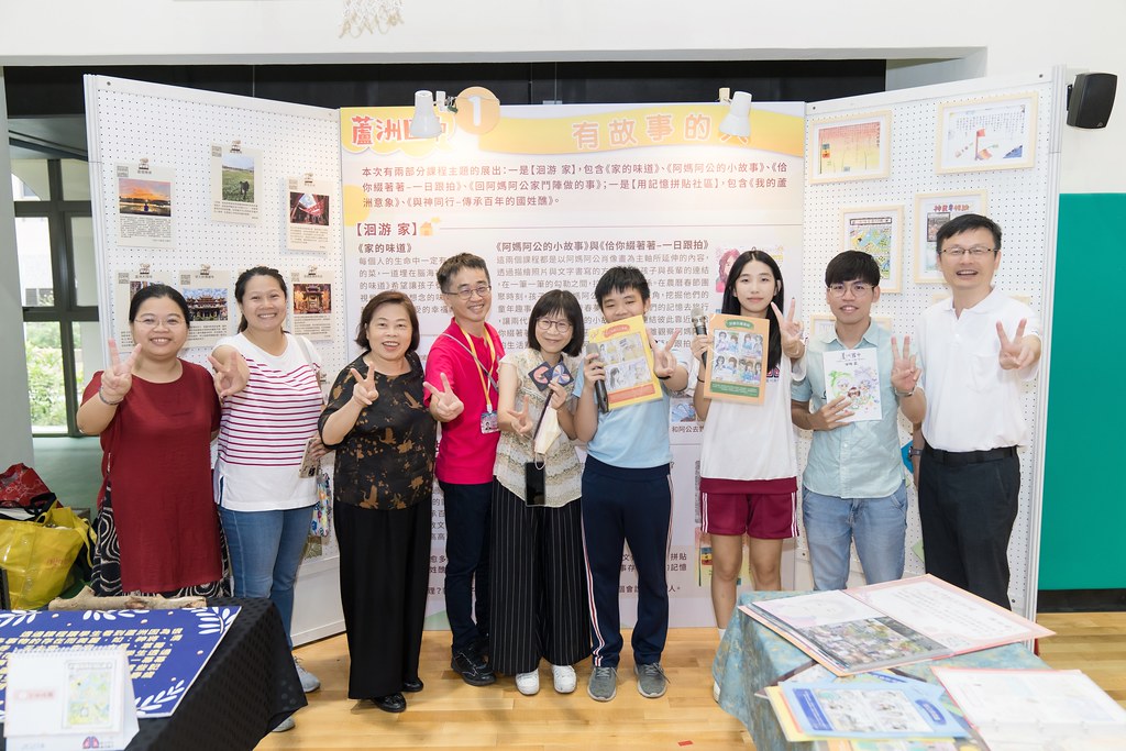 [活動攝影]新北市113年祖父母節-最專業的團隊完成每場完美活動攝影，拍的不只好更要快! #活動拍攝