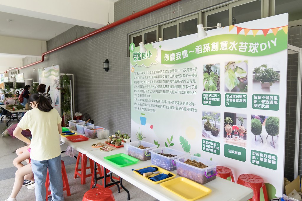 [活動攝影]新北市113年祖父母節-最專業的團隊完成每場完美活動攝影，拍的不只好更要快! #活動拍攝
