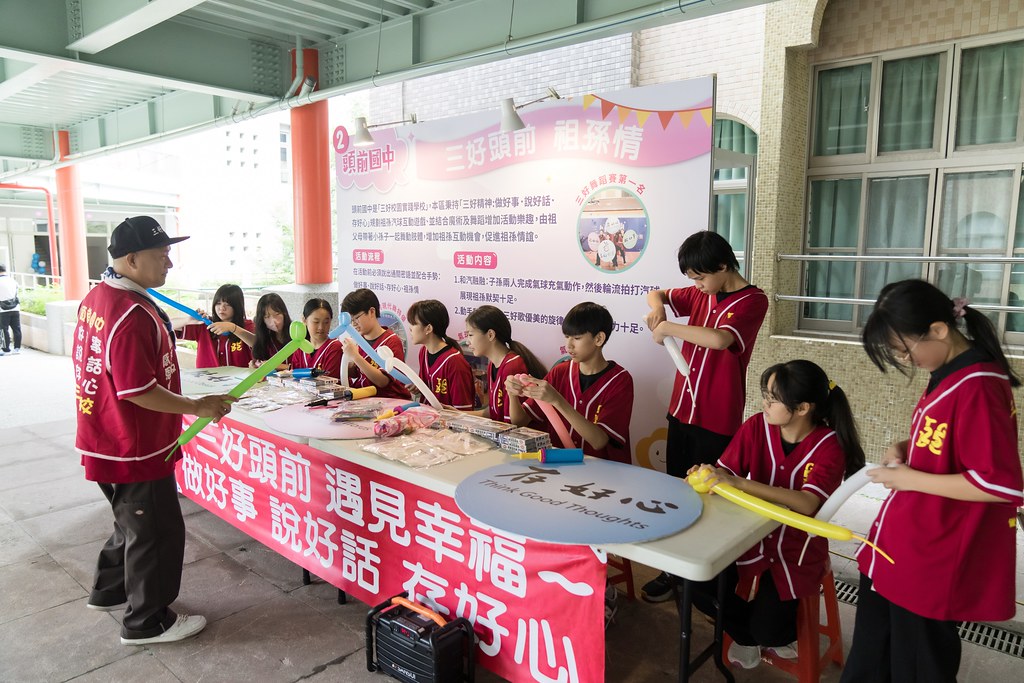 [活動攝影]新北市113年祖父母節-最專業的團隊完成每場完美活動攝影，拍的不只好更要快! #尾牙攝影