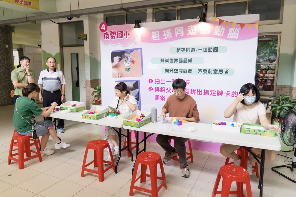 [活動攝影]新北市113年祖父母節-最專業的團隊完成每場完美活動攝影，拍的不只好更要快! #雲端攝影