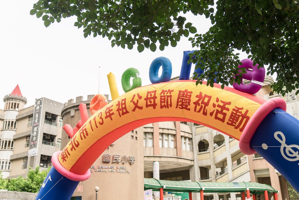 [活動攝影]新北市113年祖父母節-最專業的團隊完成每場完美活動攝影，拍的不只好更要快! #即時攝影