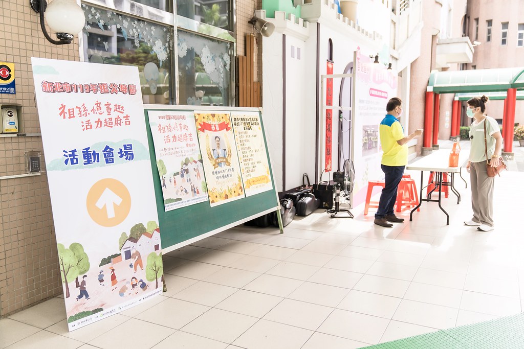 [活動攝影]新北市113年祖父母節-最專業的團隊完成每場完美活動攝影，拍的不只好更要快! #活動拍攝