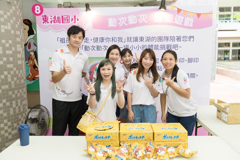 [活動攝影]新北市113年祖父母節-最專業的團隊完成每場完美活動攝影，拍的不只好更要快! #尾牙攝影
