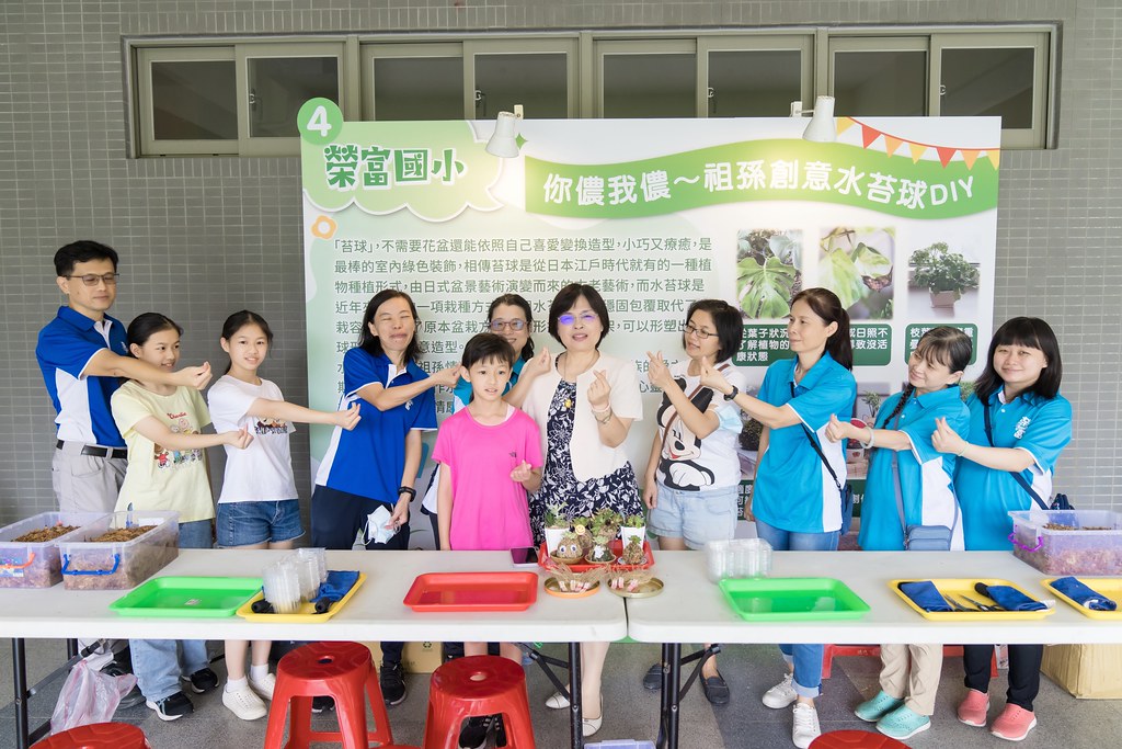 [活動攝影]新北市113年祖父母節-最專業的團隊完成每場完美活動攝影，拍的不只好更要快! #雲端攝影