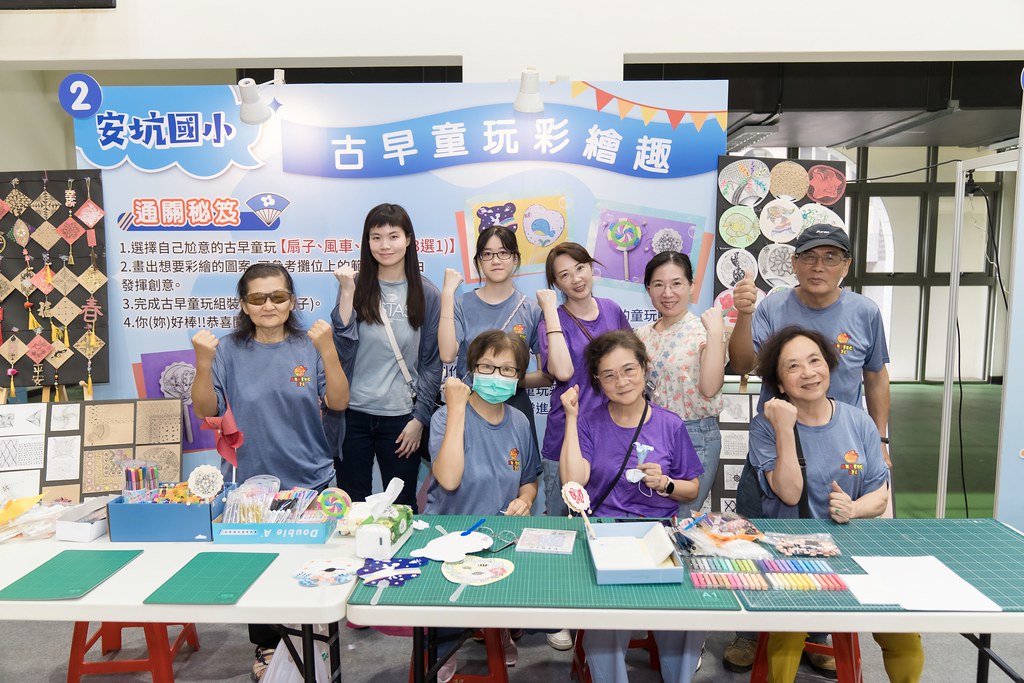 [活動攝影]新北市113年祖父母節-最專業的團隊完成每場完美活動攝影，拍的不只好更要快! #雲端攝影