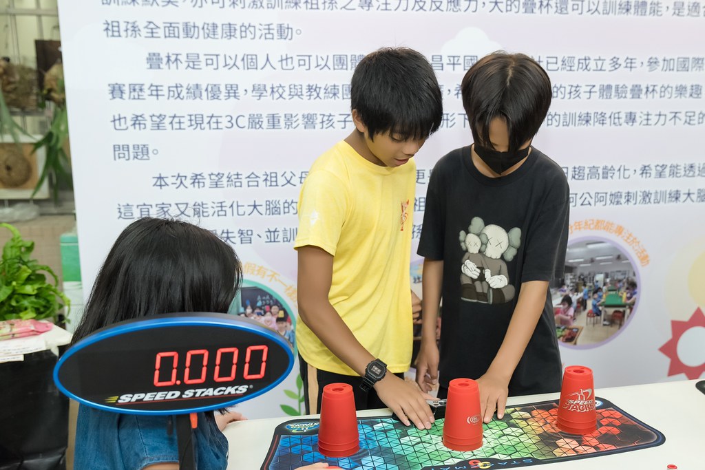 [活動攝影]新北市113年祖父母節-最專業的團隊完成每場完美活動攝影，拍的不只好更要快! #活動拍立得