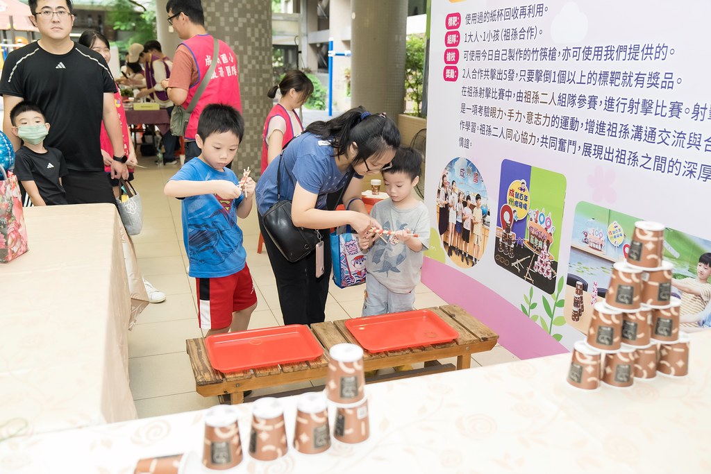 [活動攝影]新北市113年祖父母節-最專業的團隊完成每場完美活動攝影，拍的不只好更要快! #活動攝影