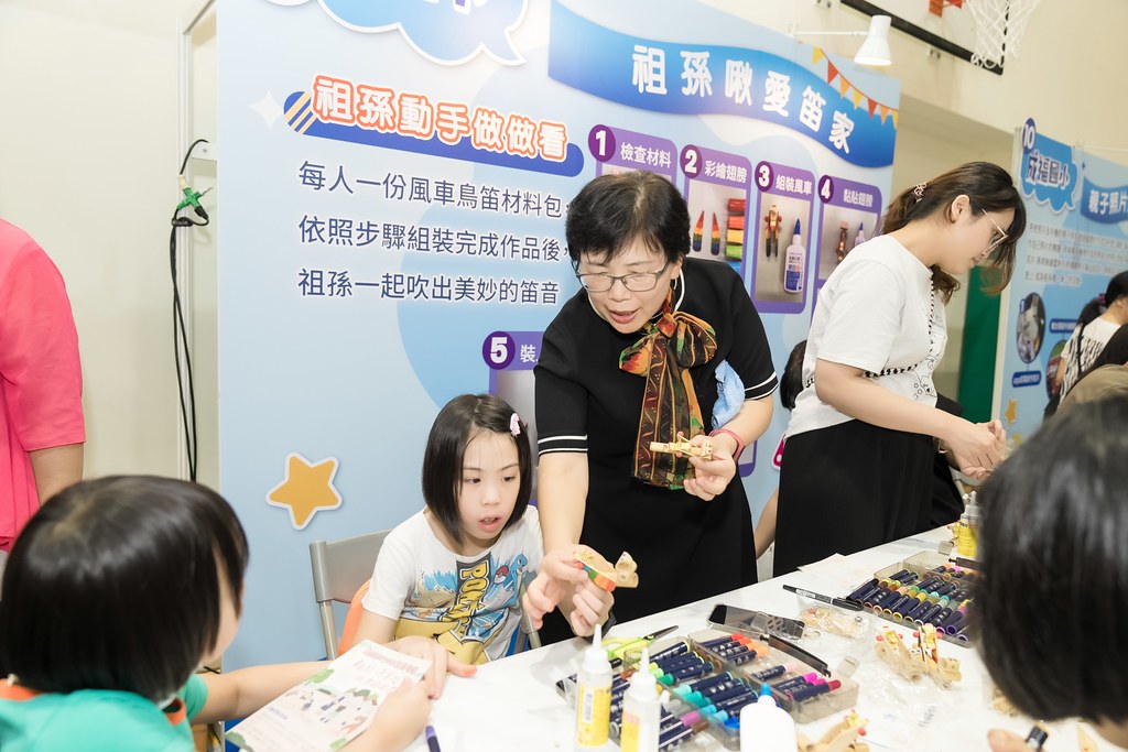 [活動攝影]新北市113年祖父母節-最專業的團隊完成每場完美活動攝影，拍的不只好更要快! #即時攝影