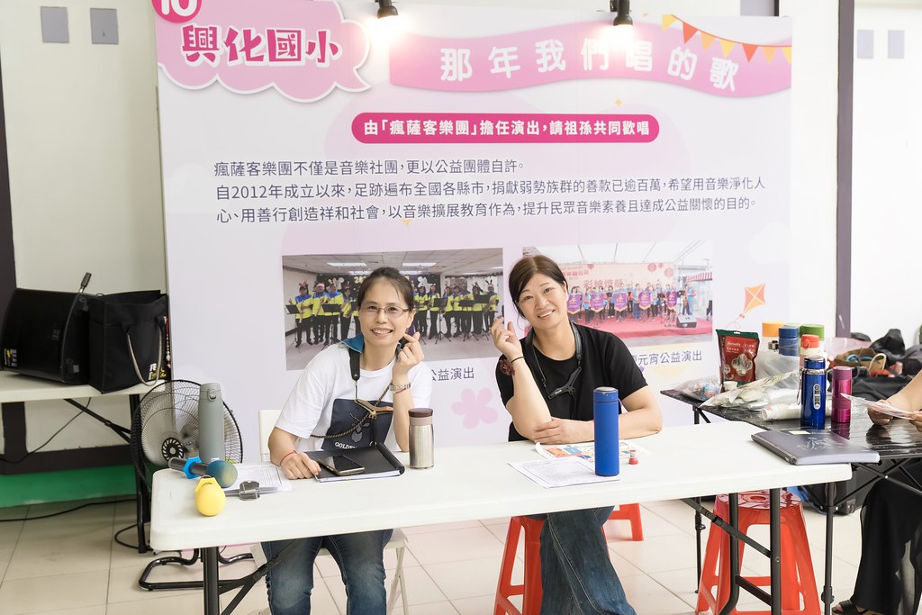 [活動攝影]新北市113年祖父母節-最專業的團隊完成每場完美活動攝影，拍的不只好更要快! #活動拍攝