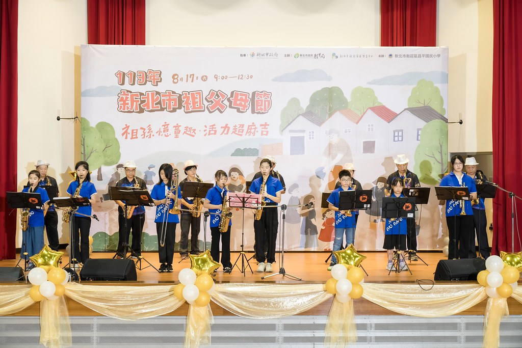 [活動攝影]新北市113年祖父母節-最專業的團隊完成每場完美活動攝影，拍的不只好更要快! #尾牙攝影