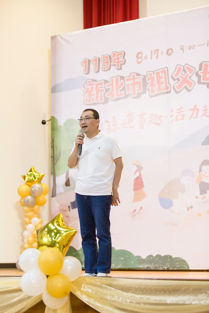 [活動攝影]新北市113年祖父母節-最專業的團隊完成每場完美活動攝影，拍的不只好更要快! #活動拍攝