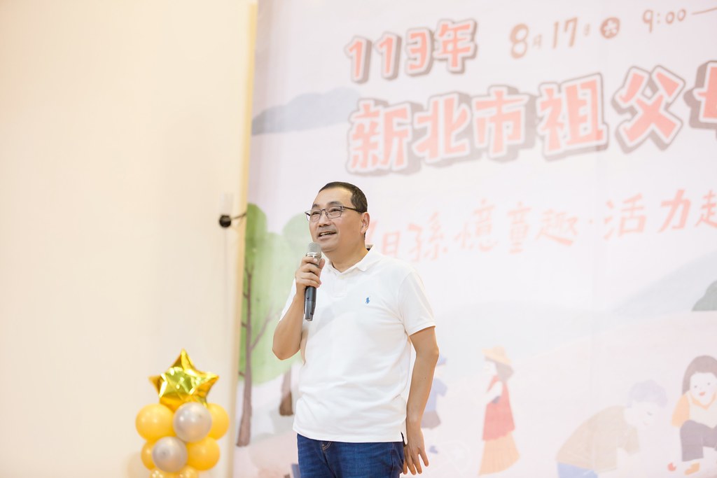 [活動攝影]新北市113年祖父母節-最專業的團隊完成每場完美活動攝影，拍的不只好更要快! #活動拍立得