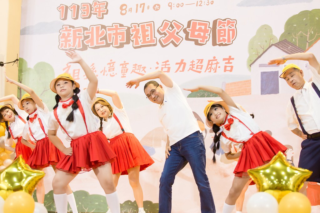 [活動攝影]新北市113年祖父母節-最專業的團隊完成每場完美活動攝影，拍的不只好更要快! #即時攝影