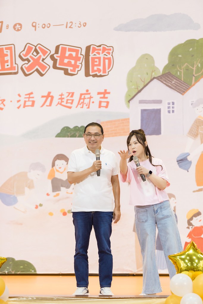 [活動攝影]新北市113年祖父母節-最專業的團隊完成每場完美活動攝影，拍的不只好更要快! #即時攝影