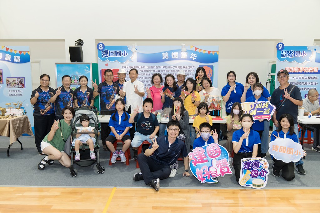 [活動攝影]新北市113年祖父母節-最專業的團隊完成每場完美活動攝影，拍的不只好更要快! #即拍即印