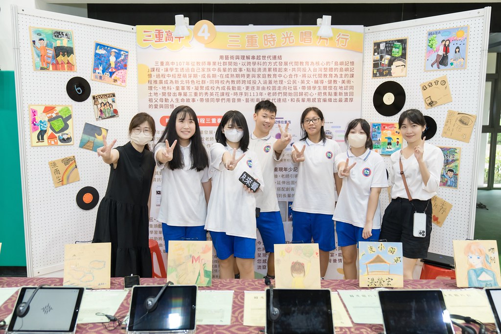 [活動攝影]新北市113年祖父母節-最專業的團隊完成每場完美活動攝影，拍的不只好更要快! #活動攝影
