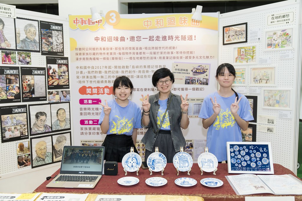 [活動攝影]新北市113年祖父母節-最專業的團隊完成每場完美活動攝影，拍的不只好更要快! #即時攝影
