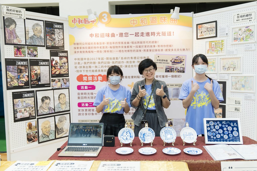 [活動攝影]新北市113年祖父母節-最專業的團隊完成每場完美活動攝影，拍的不只好更要快! #即拍即印