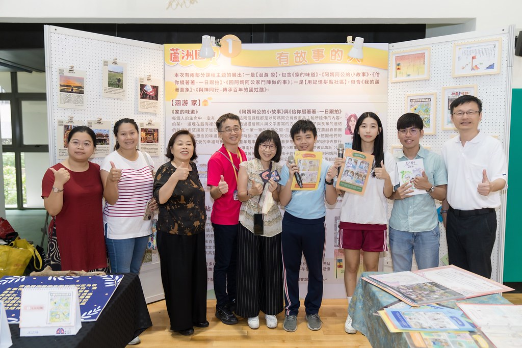 [活動攝影]新北市113年祖父母節-最專業的團隊完成每場完美活動攝影，拍的不只好更要快! #尾牙攝影
