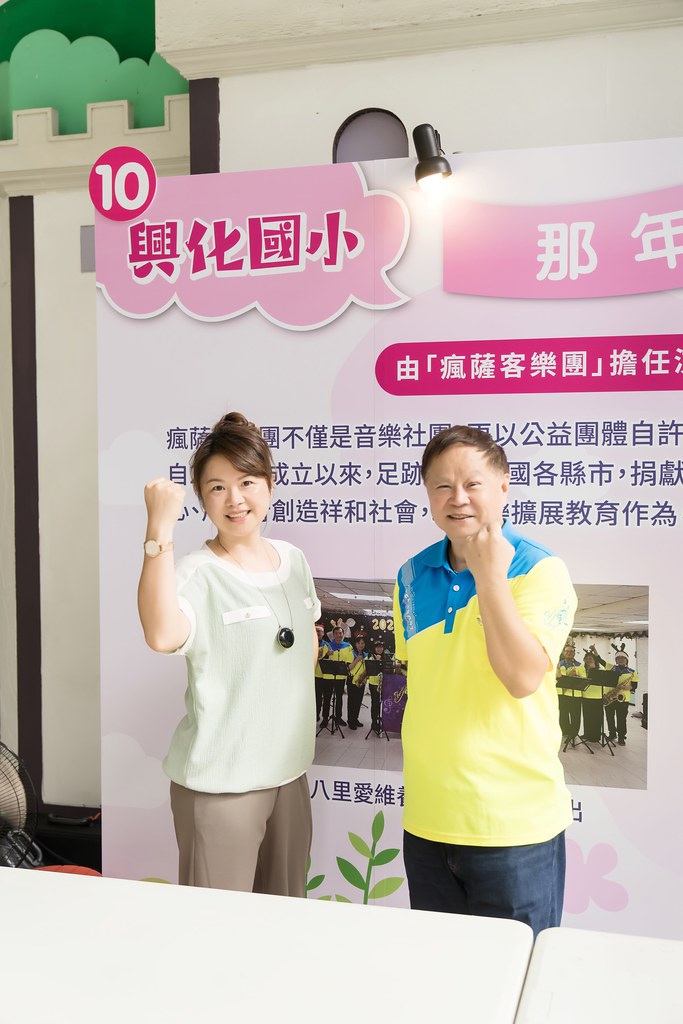 [活動攝影]新北市113年祖父母節-最專業的團隊完成每場完美活動攝影，拍的不只好更要快! #即拍即印