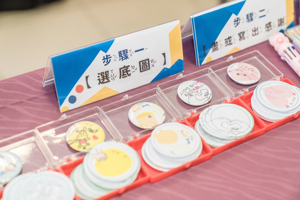 [活動攝影]新北市113年祖父母節-最專業的團隊完成每場完美活動攝影，拍的不只好更要快! #即時攝影