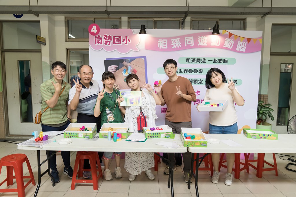 [活動攝影]新北市113年祖父母節-最專業的團隊完成每場完美活動攝影，拍的不只好更要快! #活動攝影