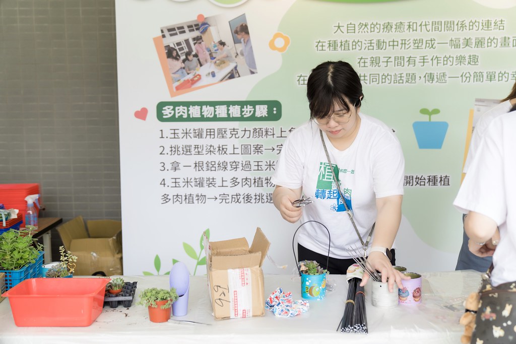 [活動攝影]新北市113年祖父母節-最專業的團隊完成每場完美活動攝影，拍的不只好更要快! #尾牙攝影