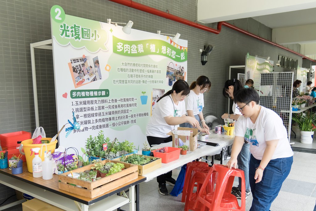 [活動攝影]新北市113年祖父母節-最專業的團隊完成每場完美活動攝影，拍的不只好更要快! #雲端攝影