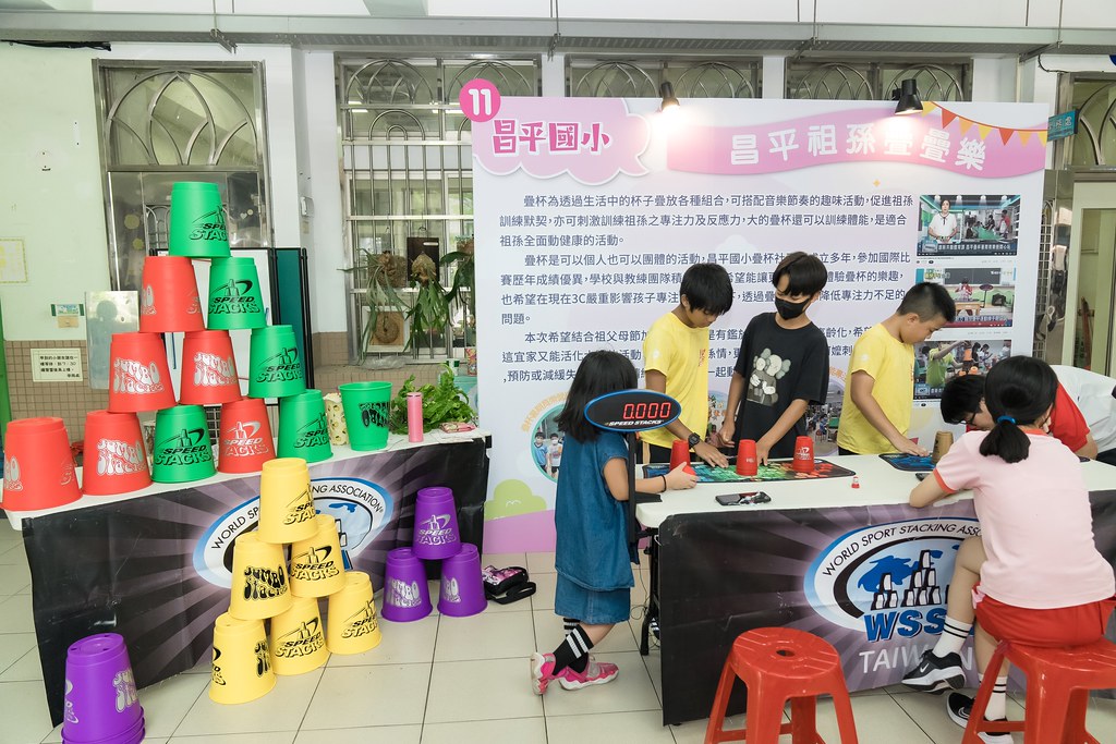 [活動攝影]新北市113年祖父母節-最專業的團隊完成每場完美活動攝影，拍的不只好更要快! #尾牙攝影