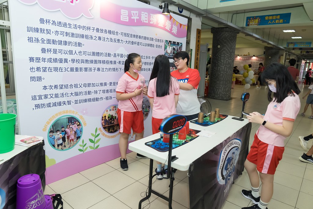 [活動攝影]新北市113年祖父母節-最專業的團隊完成每場完美活動攝影，拍的不只好更要快! #雲端攝影