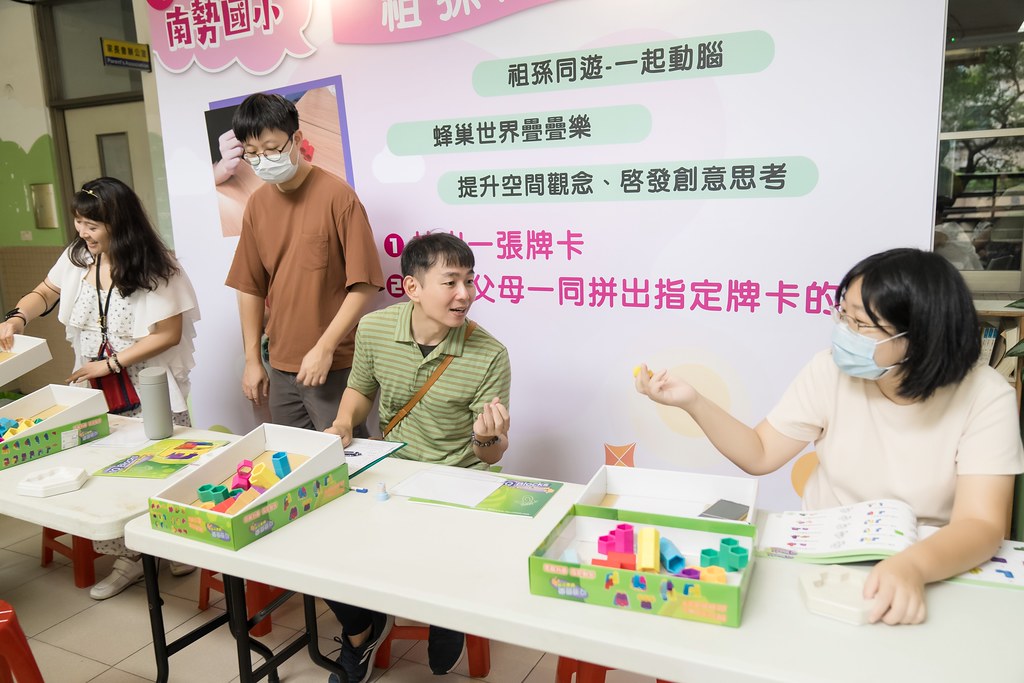 [活動攝影]新北市113年祖父母節-最專業的團隊完成每場完美活動攝影，拍的不只好更要快! #雲端攝影