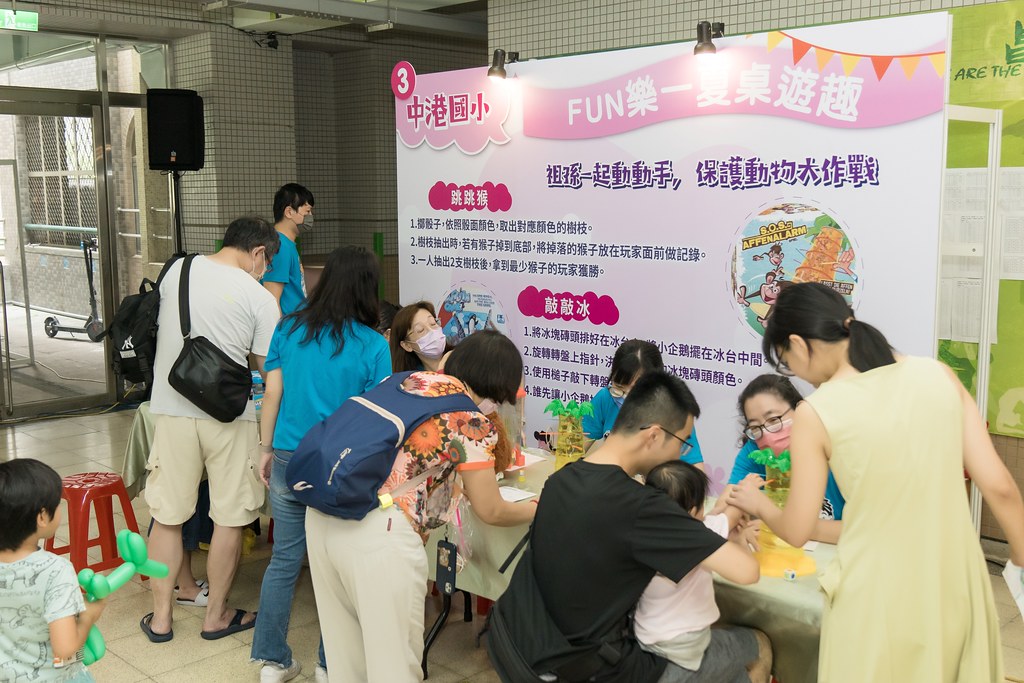 [活動攝影]新北市113年祖父母節-最專業的團隊完成每場完美活動攝影，拍的不只好更要快! #活動拍攝