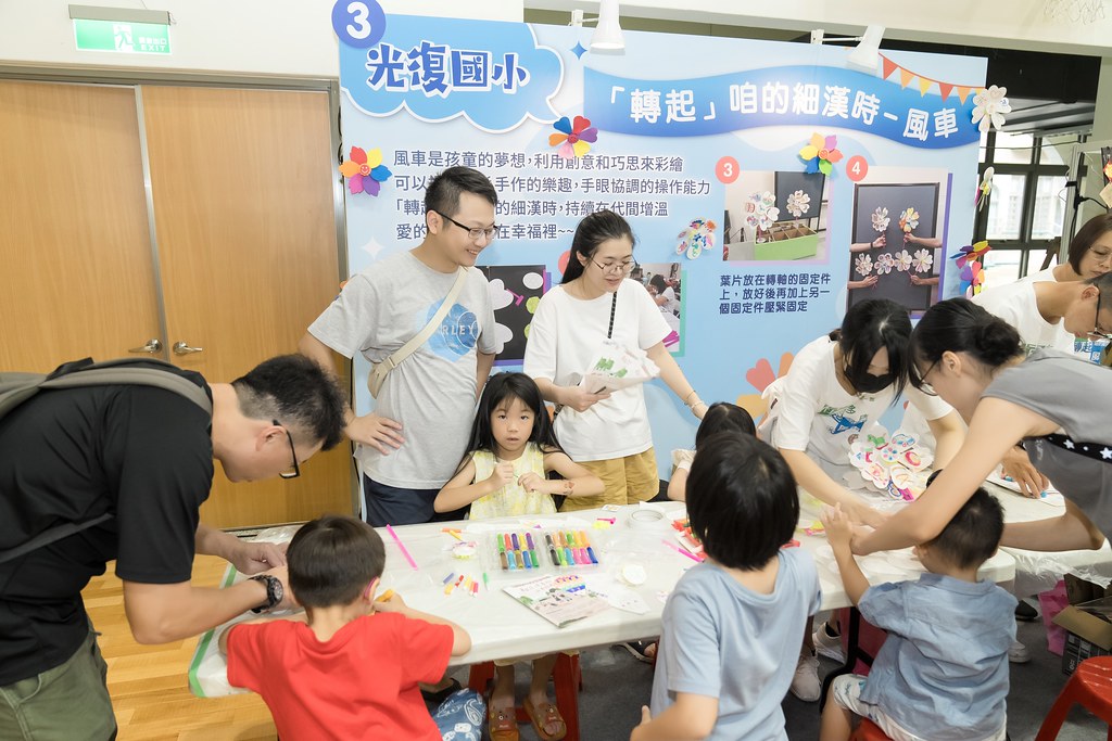 [活動攝影]新北市113年祖父母節-最專業的團隊完成每場完美活動攝影，拍的不只好更要快! #活動拍攝