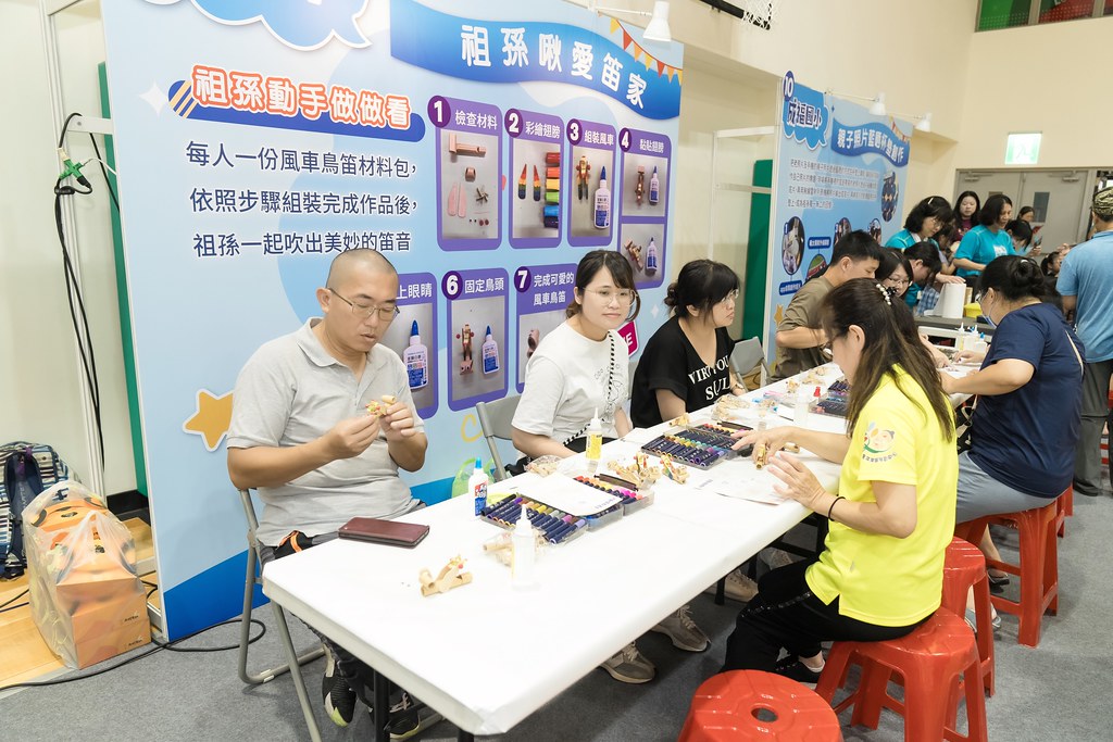 [活動攝影]新北市113年祖父母節-最專業的團隊完成每場完美活動攝影，拍的不只好更要快! #即時攝影