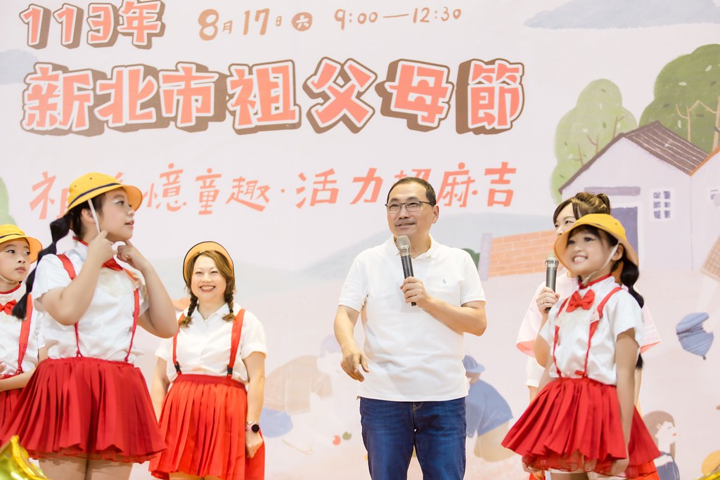 [活動攝影]新北市113年祖父母節-最專業的團隊完成每場完美活動攝影，拍的不只好更要快! #即拍即印