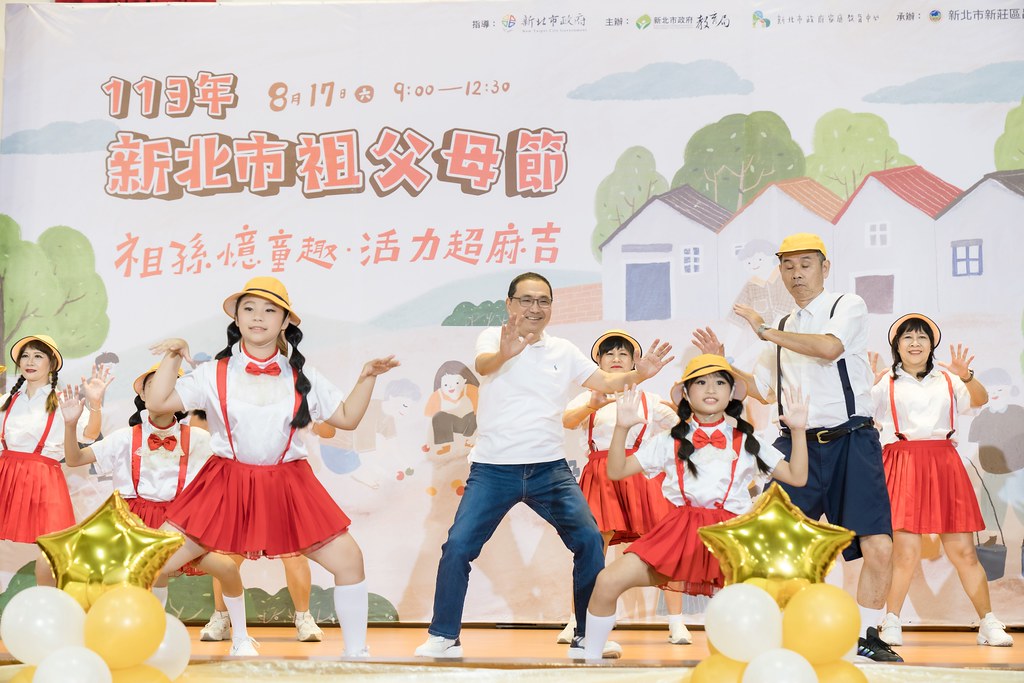 [活動攝影]新北市113年祖父母節-最專業的團隊完成每場完美活動攝影，拍的不只好更要快! #活動拍立得