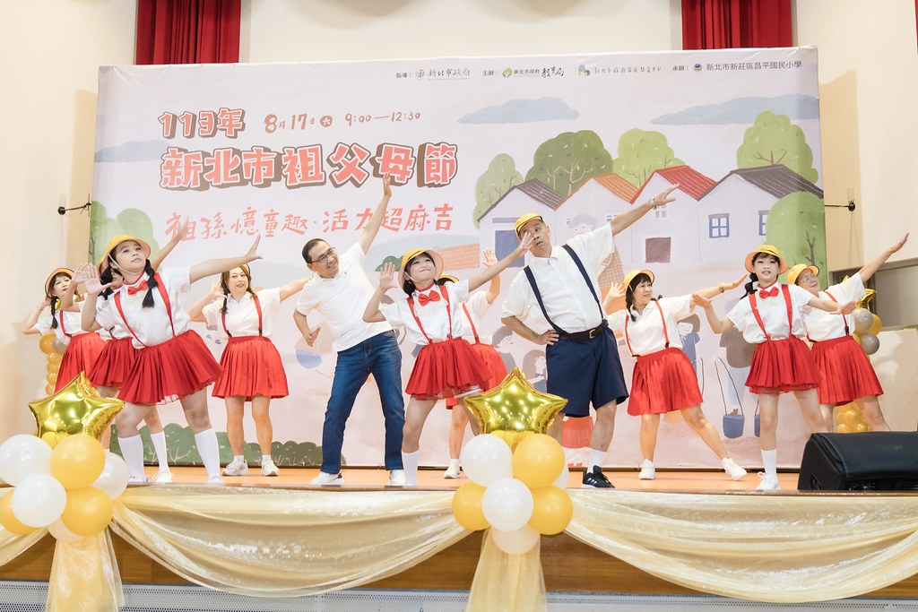 [活動攝影]新北市113年祖父母節-最專業的團隊完成每場完美活動攝影，拍的不只好更要快! #活動攝影