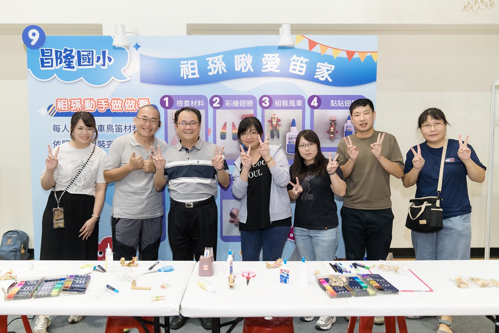 [活動攝影]新北市113年祖父母節-最專業的團隊完成每場完美活動攝影，拍的不只好更要快! #活動攝影