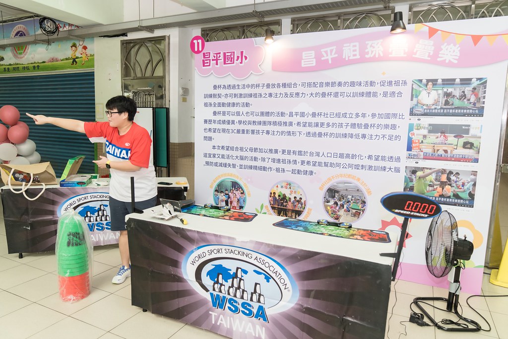 [活動攝影]新北市113年祖父母節-最專業的團隊完成每場完美活動攝影，拍的不只好更要快! #活動拍立得