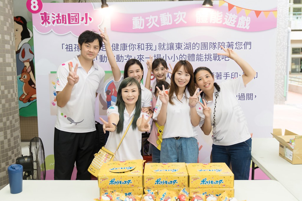 [活動攝影]新北市113年祖父母節-最專業的團隊完成每場完美活動攝影，拍的不只好更要快! #尾牙攝影