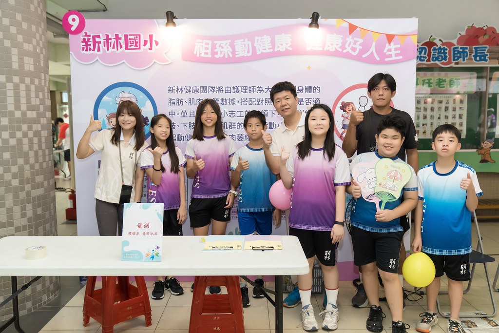 [活動攝影]新北市113年祖父母節-最專業的團隊完成每場完美活動攝影，拍的不只好更要快! #即時攝影