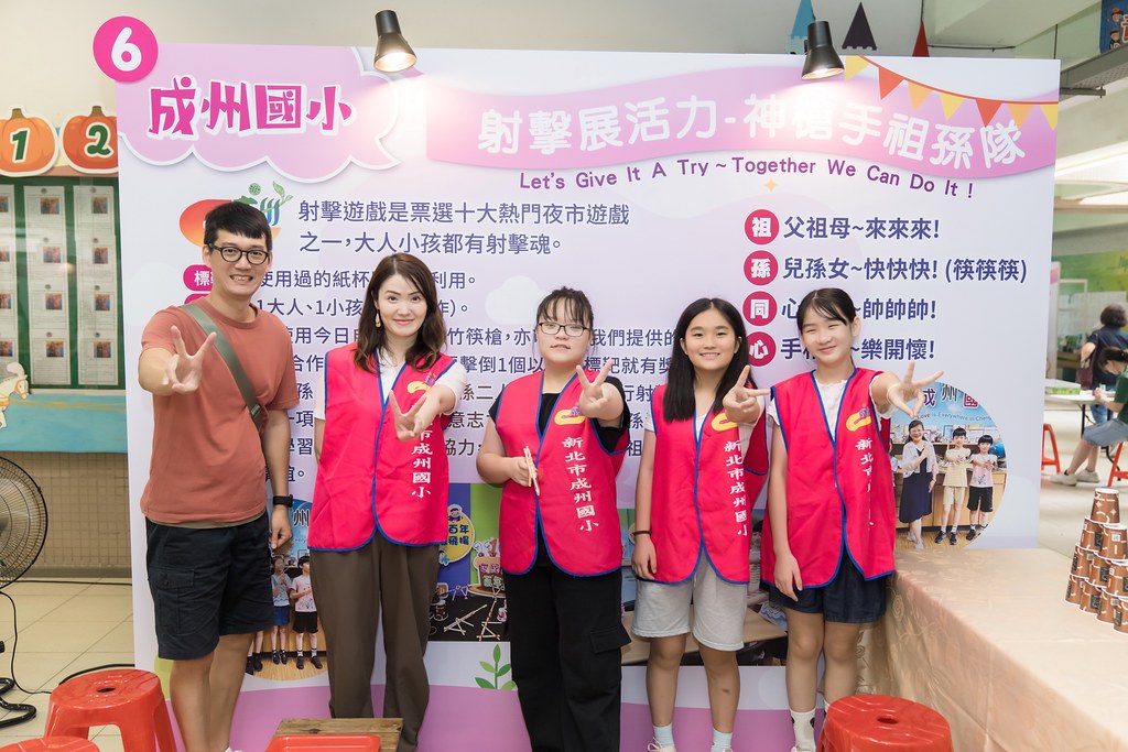 [活動攝影]新北市113年祖父母節-最專業的團隊完成每場完美活動攝影，拍的不只好更要快! #即拍即印