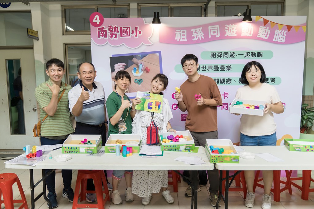 [活動攝影]新北市113年祖父母節-最專業的團隊完成每場完美活動攝影，拍的不只好更要快! #即拍即印