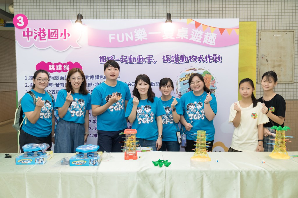 [活動攝影]新北市113年祖父母節-最專業的團隊完成每場完美活動攝影，拍的不只好更要快! #活動攝影