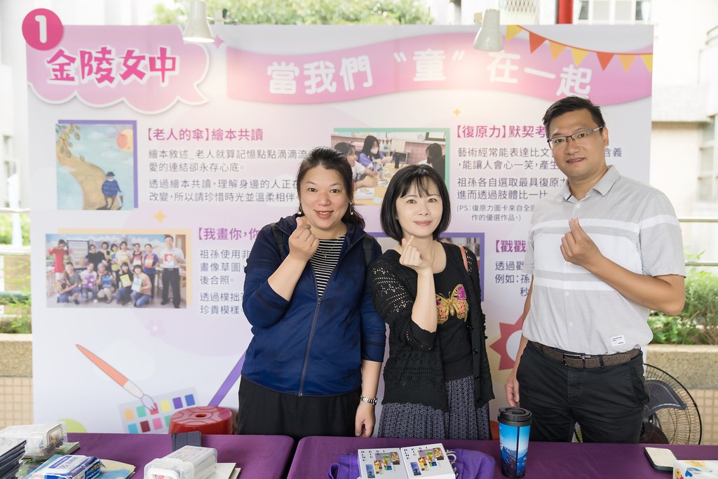 [活動攝影]新北市113年祖父母節-最專業的團隊完成每場完美活動攝影，拍的不只好更要快! #活動拍立得